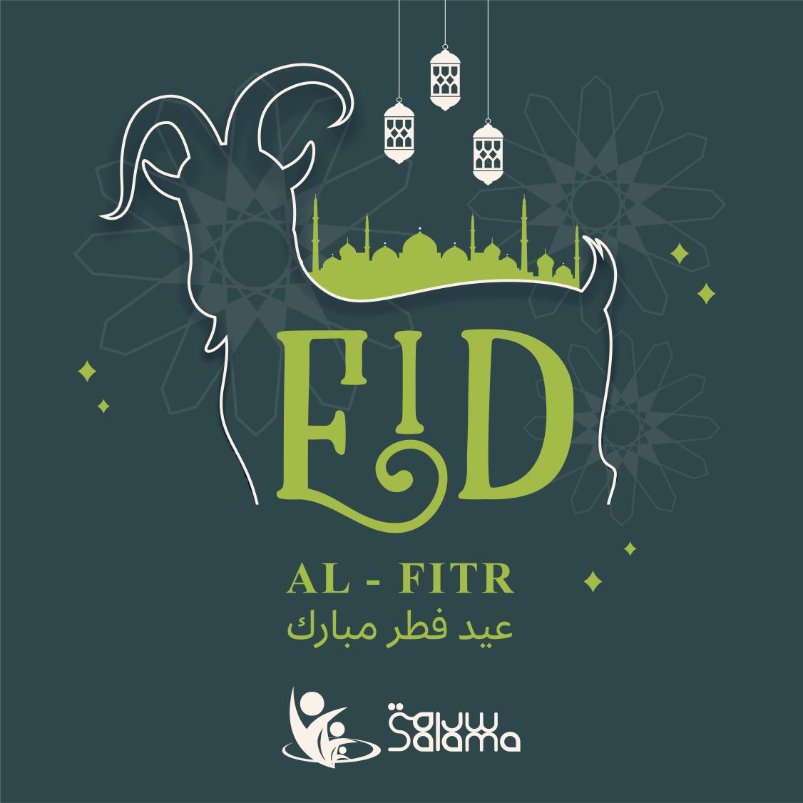 SALAMALB.ORG tweet media