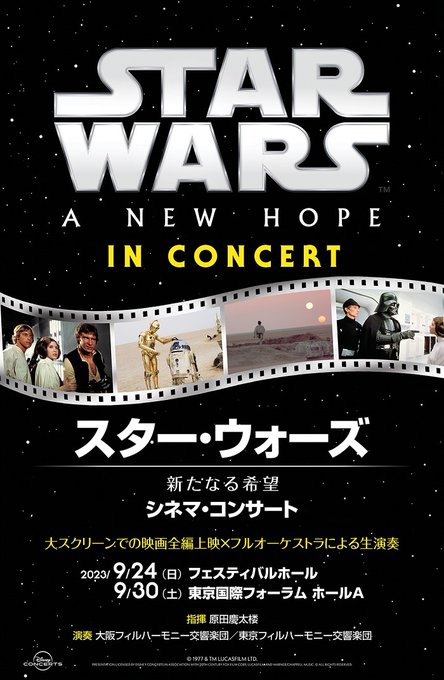 ザ・チャイルド&マンダロリアン INVICTA Star Wars スターウォーズ
