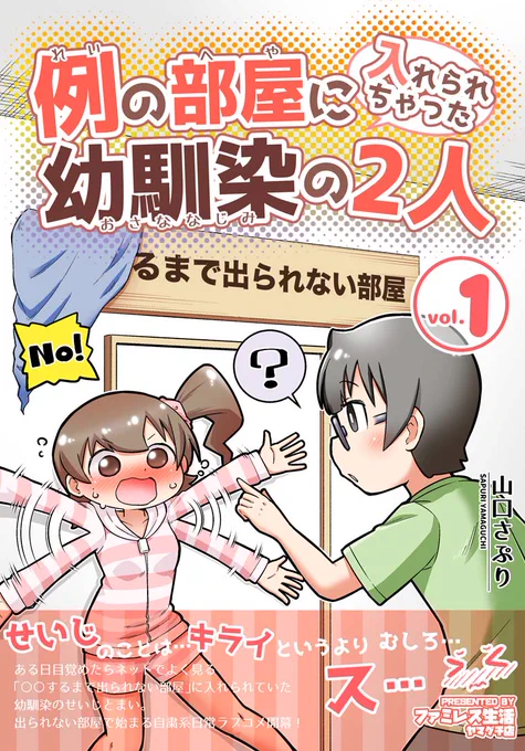 👇リンクはこちらー!
★1巻
Kindle → https://t.co/sqcwMQAURH
★2巻
Kindle → https://t.co/Rbi0C7RSV6 