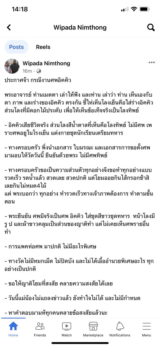 my sunshine tweet media