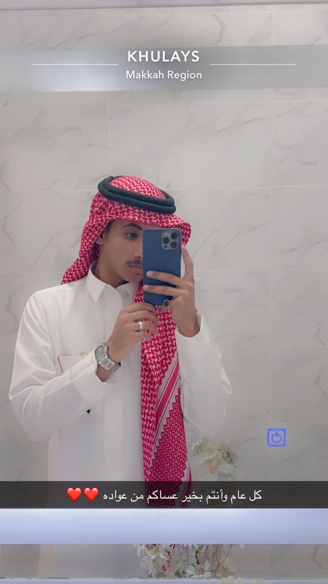 #عيد_الفطر_المبارك 

كل عام وانتم وبخير ❤️❤️