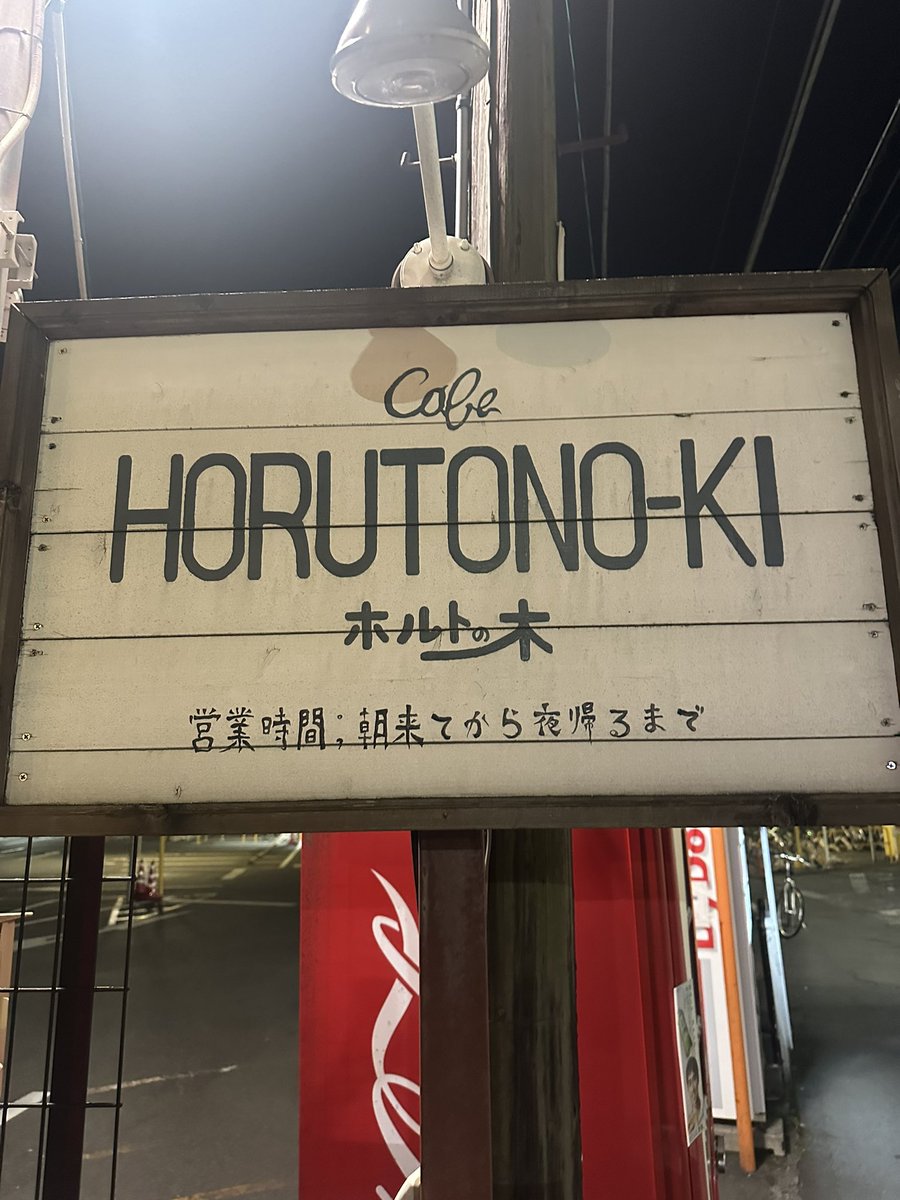 kotarored's tweet photo. めちゃくちゃロングスリーパーだったらどうすんねん https://t.co/Pz2IJ3fdQA