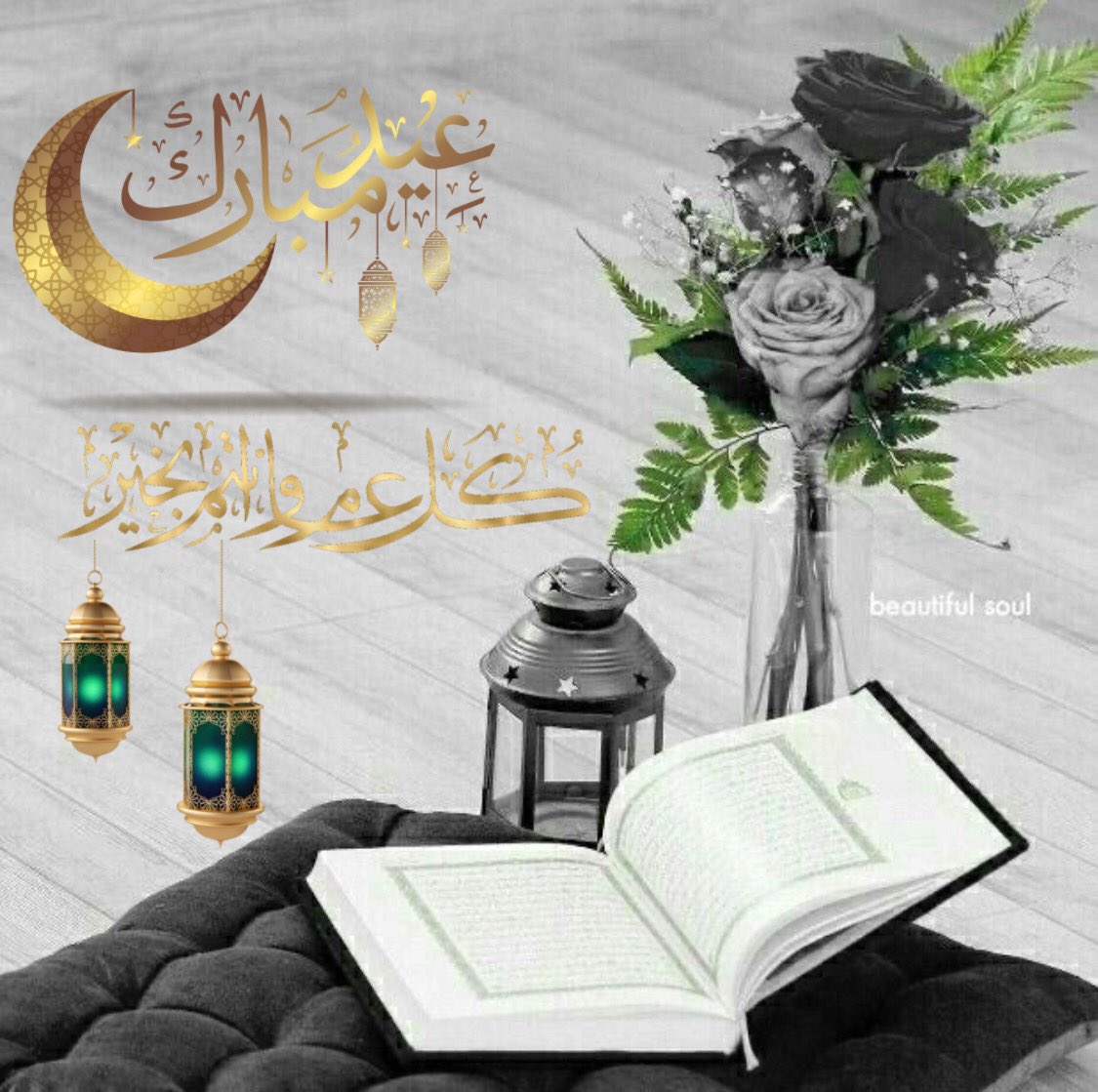 𝗕𝗲𝗻 𝗕𝗮𝗵𝗮𝗿𝗮𝗱𝗶𝗻𝗲🕋🇹🇩 tweet media