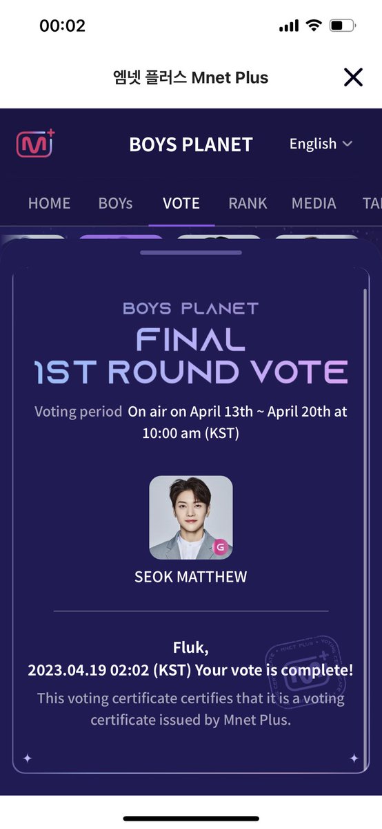 FeeFluk's tweet image. #Matthew1Pick 
#พาแมทธิวสู่ที่นั่งเดบิวต์