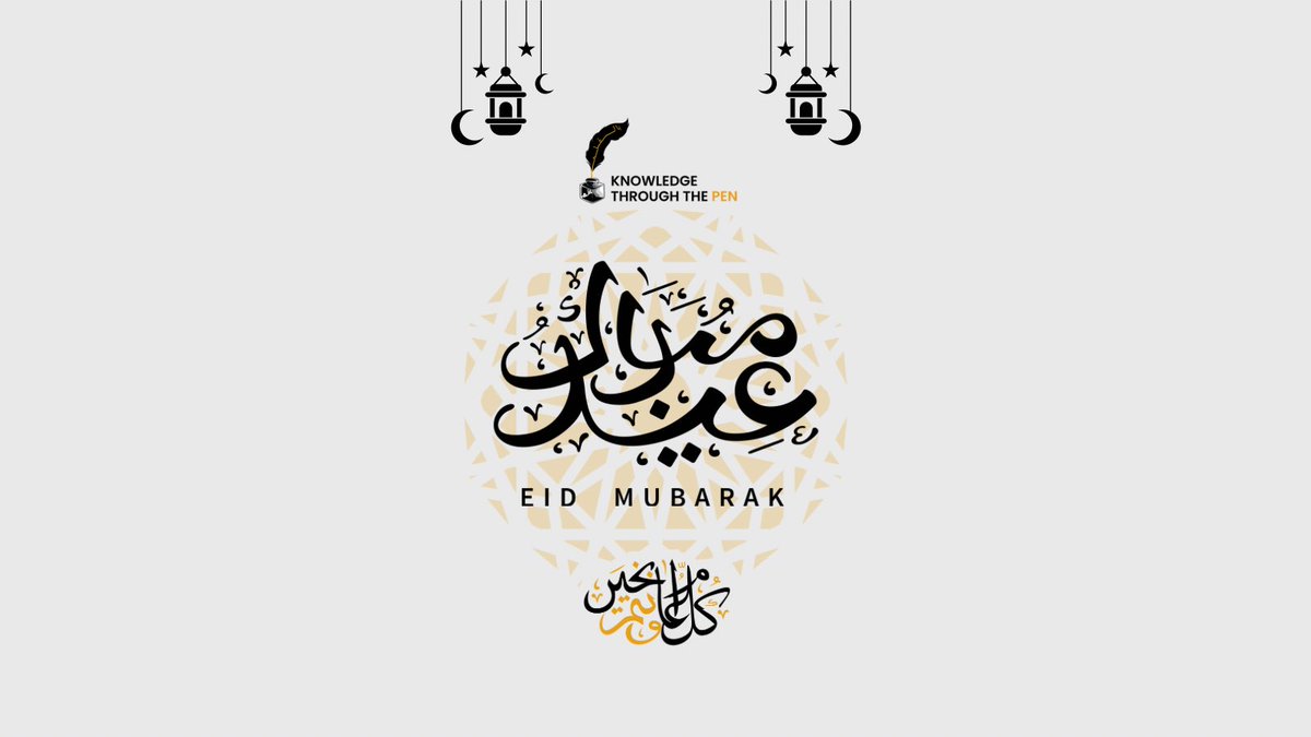 ilmunbilqalam's tweet photo. May Allah accept all our efforts, and may we live through many more Eids in Faith and good health 🤲🏼

#EidAlFitr #EidAlFitr2023 https://t.co/zuXmTP5Xvv