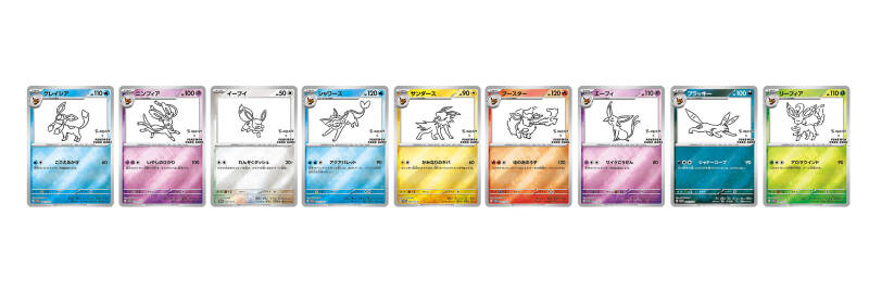 #Pokemon YU NAGABA x Pokemon Card Game Collaboration Returns with Eeveelutions Themed Products and Promos
📰 tcg.ephemerabrokers.com/u/pokemon-news…
#PokemonTCG