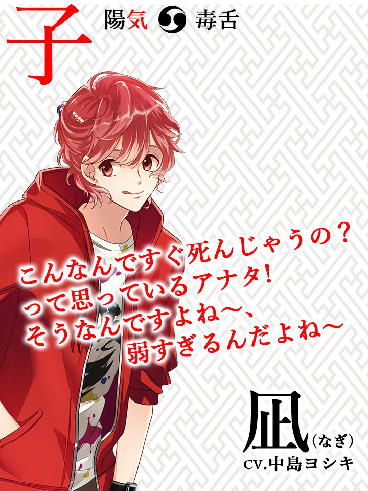 干支かれD 公式🐭 tweet media