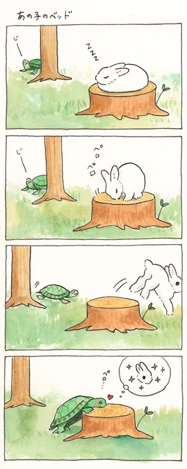 あの子のベッド🐇💘🐢 