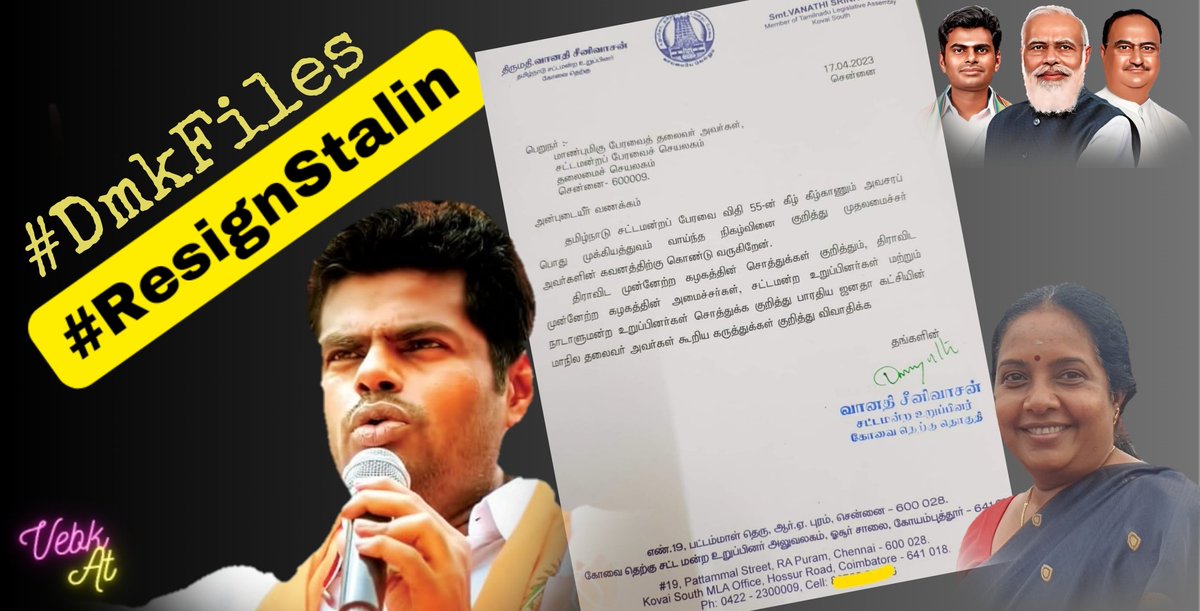VenkaTweetesh's tweet photo. #ResignStalin 
தலைவர் அண்ணாமலை அவர்கள் வெளியிட்டுள்ள திமுகவினரின் #சொத்துப்பட்டியல் குறித்து விவாதம் கிடையாது,
விடை கிடையாது,
விளக்கமும் கிடையாது... 
ஆட்சி மட்டும் எதற்கு?
விலகுங்கள் ஸ்டாலின் அவர்களே...! https://t.co/OvFenQZmig