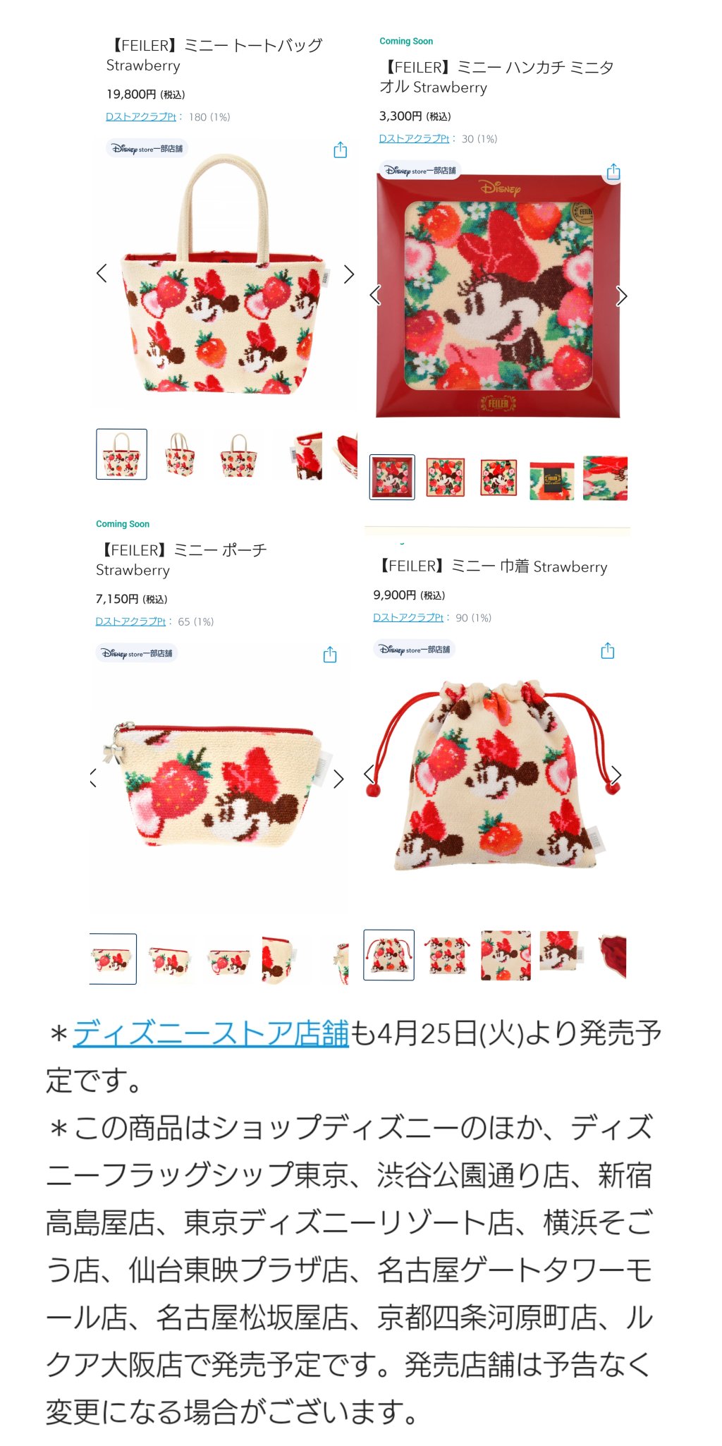 TDR ディズニー ぷらん on X: TDR ディズニー ぷらん on X: