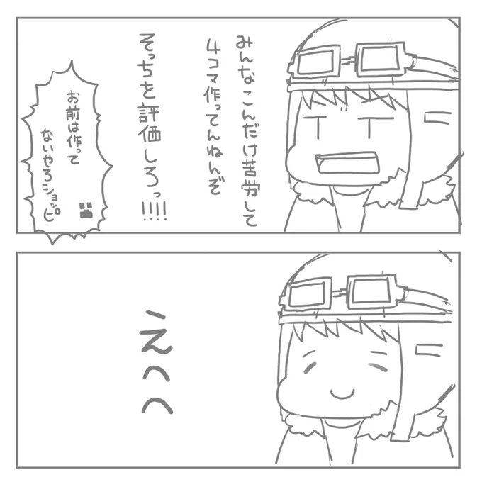 力尽きたのでこれで完成とする 