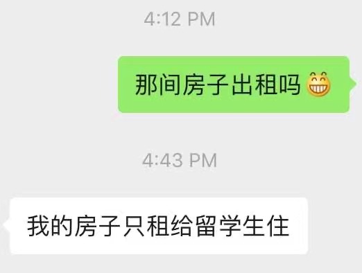 Lander_Tee_'s tweet photo. @dean_sigma I mean... in Beijing, there are houses only rent to foreigners... racism is both ways https://t.co/X8eORhrLVT