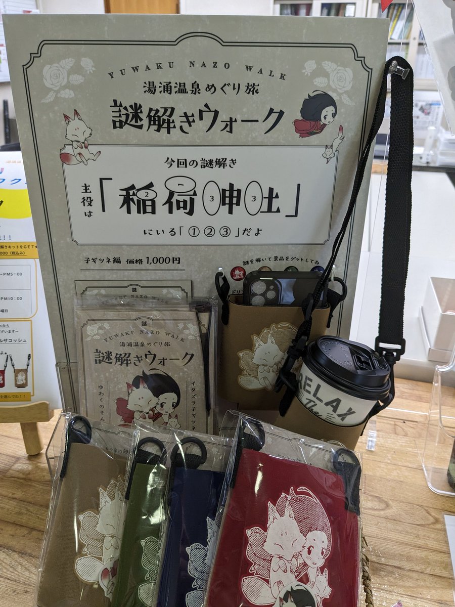 わく太＠湯涌温泉観光協会 (@wakuta_yuwaku) on Twitter photo 