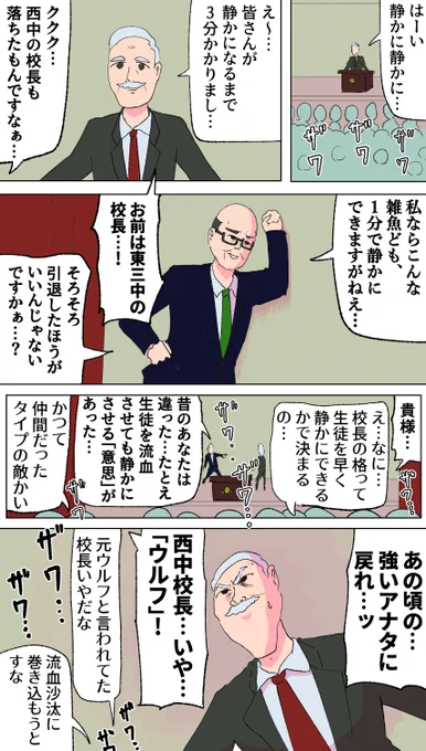 全校朝会 https://t.co/UttrJVVTeA