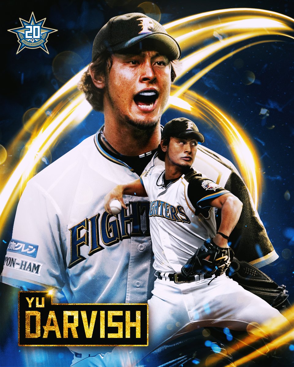 日本ハムファイターズ ダルビッシュ侑 レプリカユニフォーム 11 S 日本ハムファイターズ ダルビッシュ侑 レプリカユニフォーム 11 S