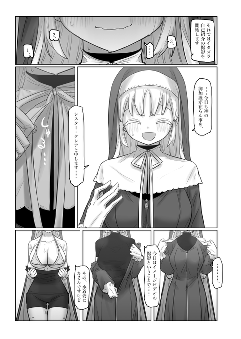 sst-・cla(1/3)
Skeb thx! 