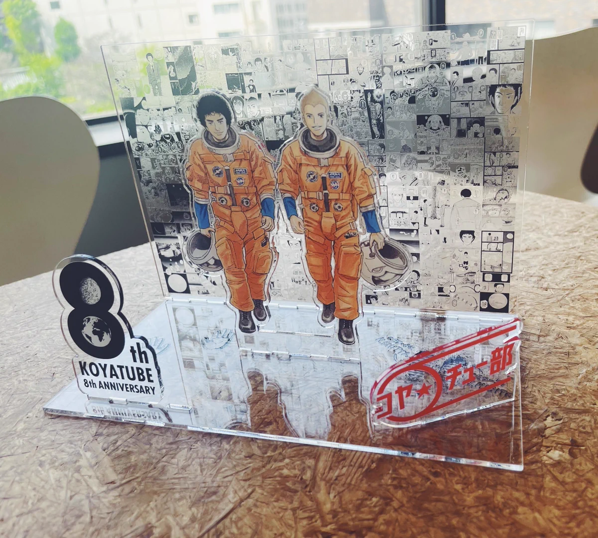 宇宙兄弟【公式】🚀 a X: 