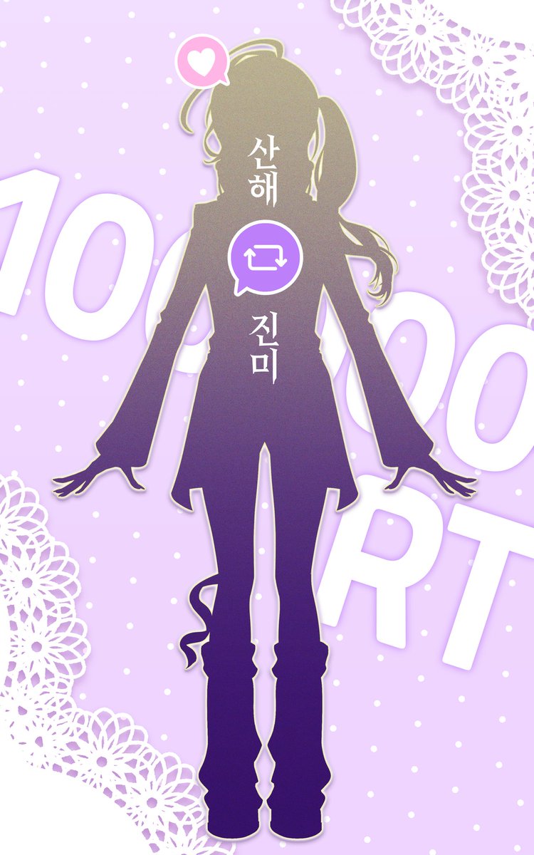uuma0610's tweet photo. 💜4/29 토 오후 5시 재데뷔💜
😈산해진미 신 아바타 공개😈

[ RT+팔로 이벤트 ] 
100RT 달성 시 추첨을 통해 1명에게 슈페리어급 생연어를 드립니다

#Vtuber #KRVtuber #VtuberDebut #버츄얼 #버튜버 #버츄얼_데뷔 #RT당_공개 #VtuberUprisings #KRvtuber https://t.co/UwcIzcGrOQ