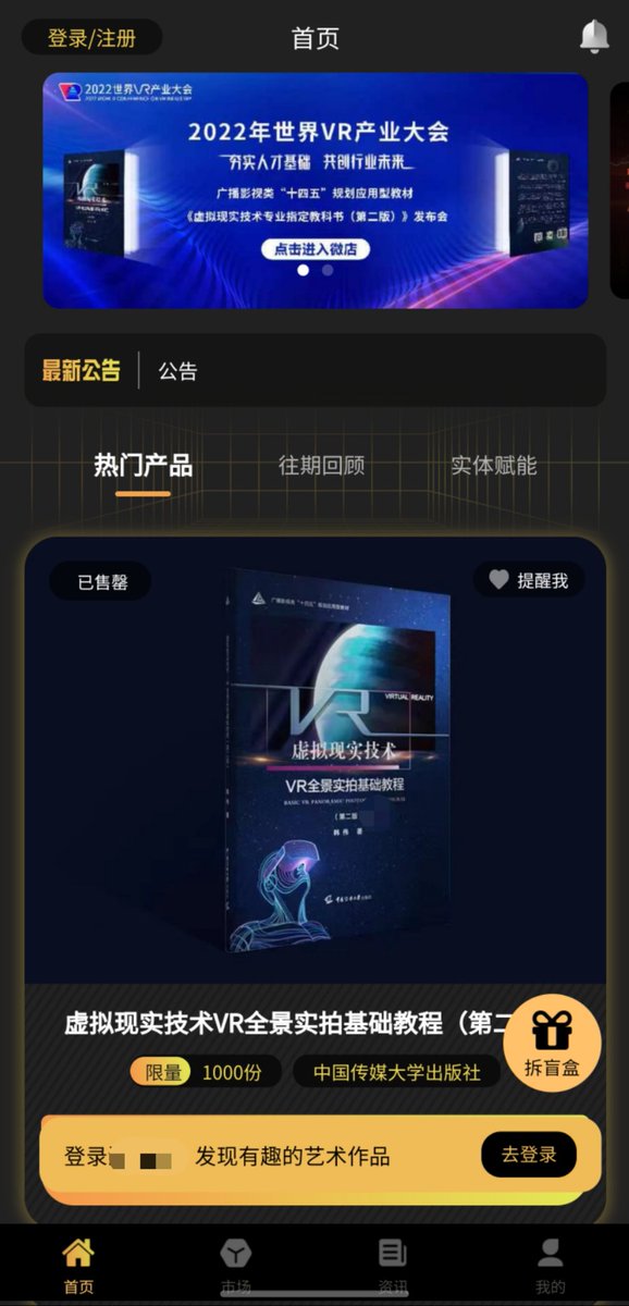 WEB3开发者-ZHOU tweet media