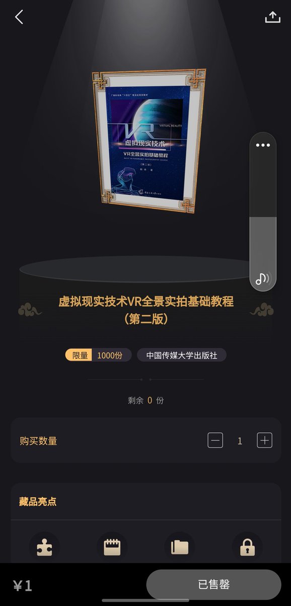 WEB3开发者-ZHOU tweet media
