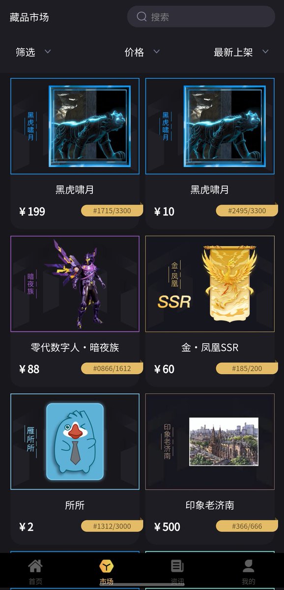 WEB3开发者-ZHOU tweet media