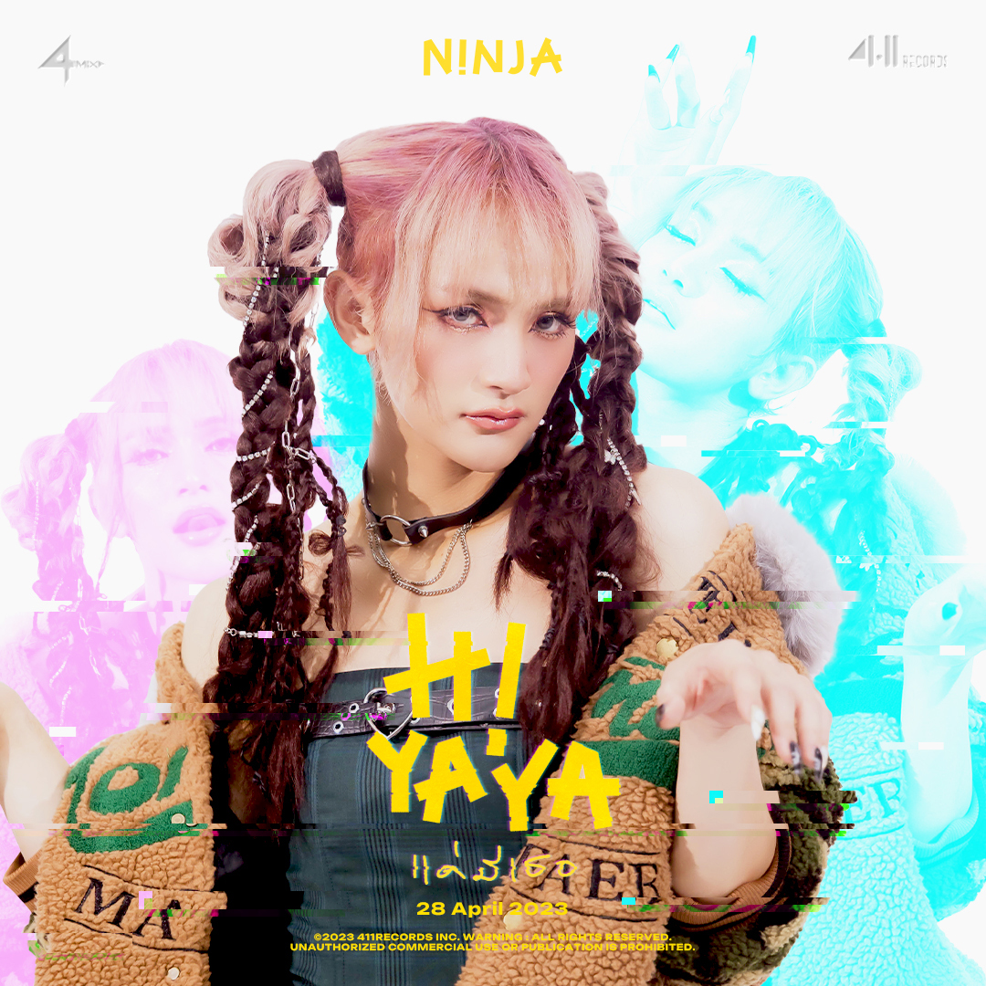 4mixofficialth's tweet photo. Key Visual Image | NINJA

- New Single -
4MIX - Hi Ya Ya (แค่มีเธอ)

📍M/V Release On
28 APRIL 2023 (FRI)

📺 YouTube : 411Records

#Ninja4MIX
#4MIX
#4MIXHiYaYa
#4MIXNewSingle
#411records https://t.co/Hqfcw1oLYp