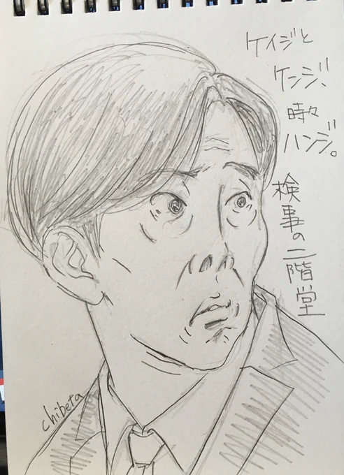 #ケイジとケンジ時々ハンジ 
#北村有起哉 

東出くんのかわりのケンジは誰だろ?と思ってたら
北村さんでしたね!
いい感じに枯れてきてらして良き〜!

半径5メートルでのキャラも良かったし、先生のお取り寄せも好きでした! 