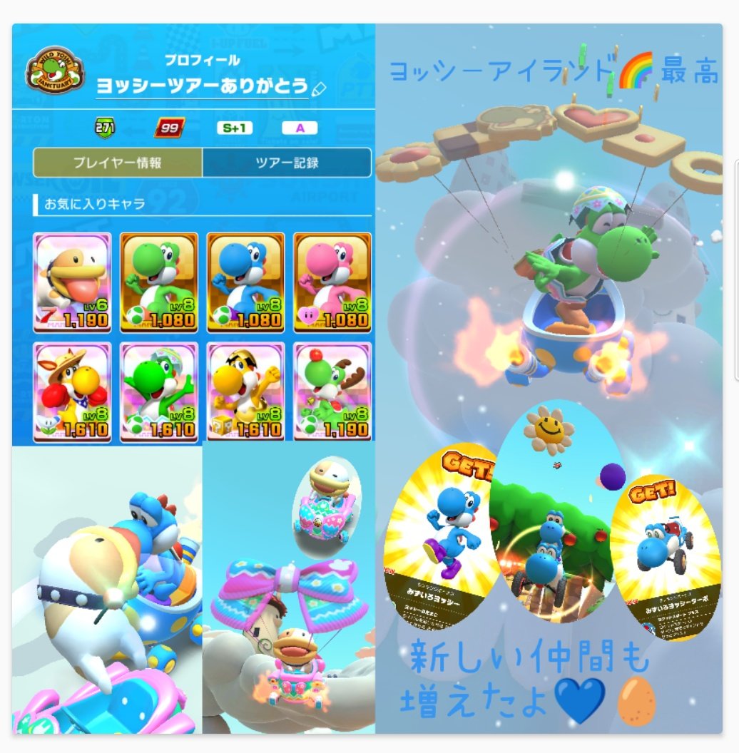 ktm6rainbow's tweet photo. 🌈ヨッシーツアーありがとう🌷🥚
イースターヨッシーバッジGET💓🥳
ヨッシーアイランド＆ヨッシーさばく
✨いちばん楽しいツアーでした⭐✨
ヨッシー＆ポチコンビ、いちばん走ったのは、なんとカンガルーヨッシー‼️
これからもヨッシーLove💖
#マリオカートツアー
#ヨッシーツアー https://t.co/bayhQNfBrL