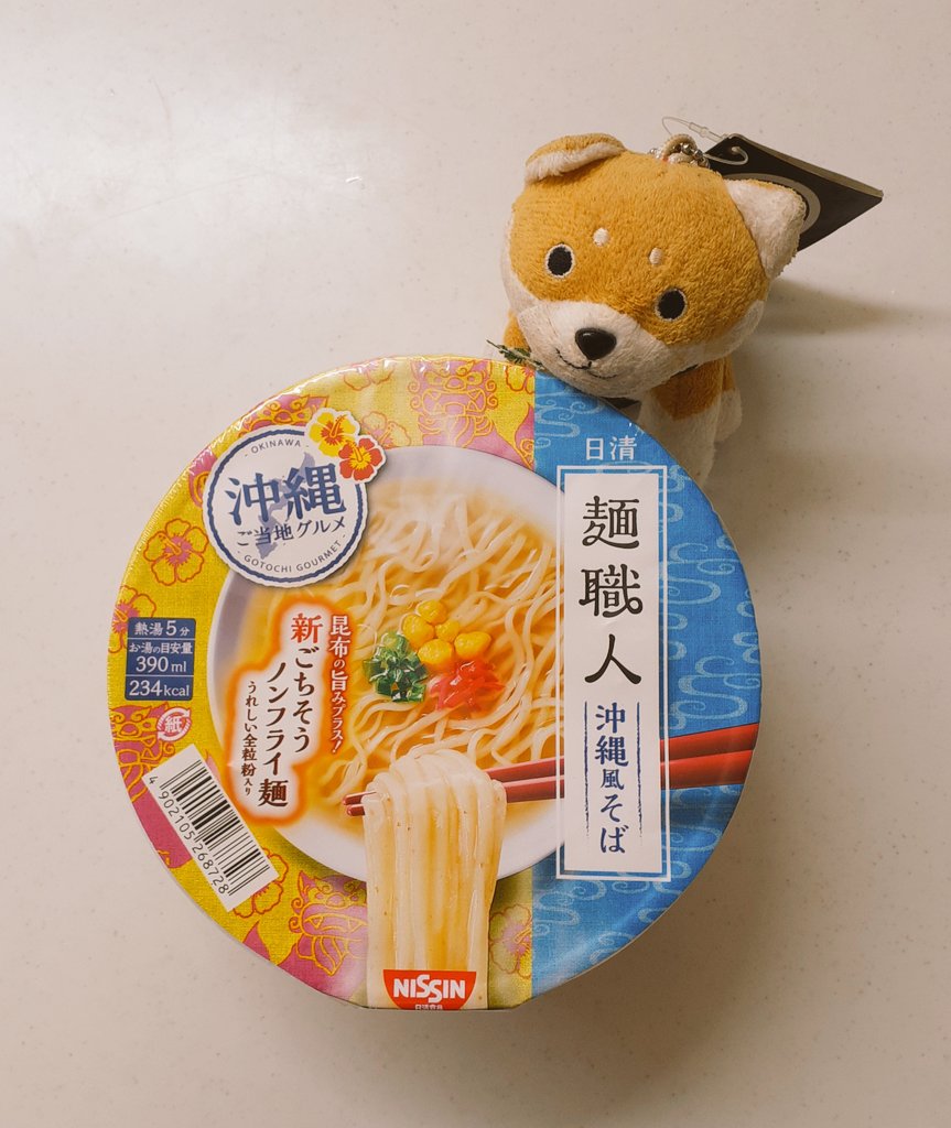 🍴日清食品✨麺職人🌺沖縄風そば🍜バナナ🍌メイトー✨期間限定のむヨーグルト🥤ソルティライチ😍💕