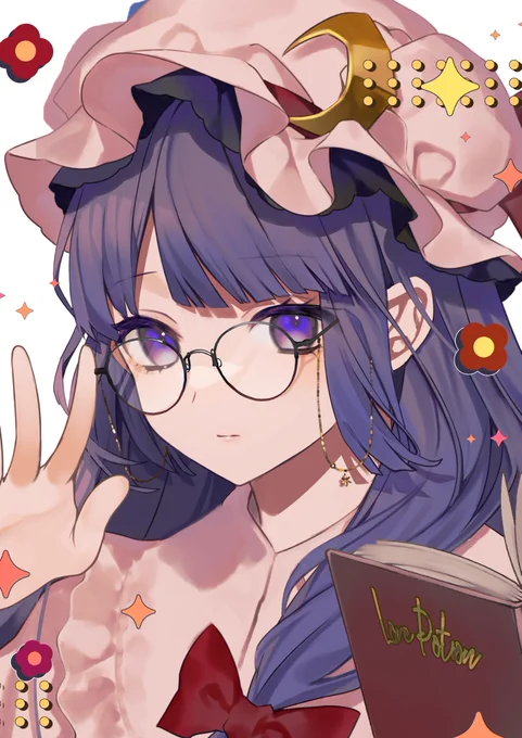 パチュリー 