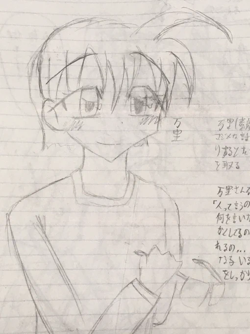 #過去絵と現在絵を比較してみようキャンペーン 
#初代ノート発掘
#オリキャラ
#橘万里 