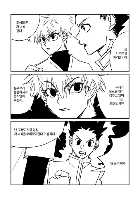 강화계 넨비티아이 