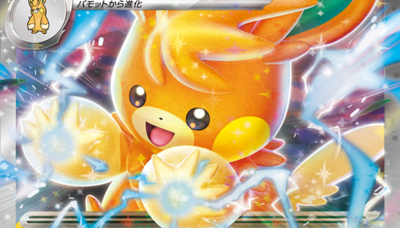 #Pokemon Scarlet &amp; Violet ex Special Set Revealed, featuring Toedscruel ex, Pawmot ex, and Houndstone ex
📰 tcg.ephemerabrokers.com/u/pokemon-news…
#PokemonTCG