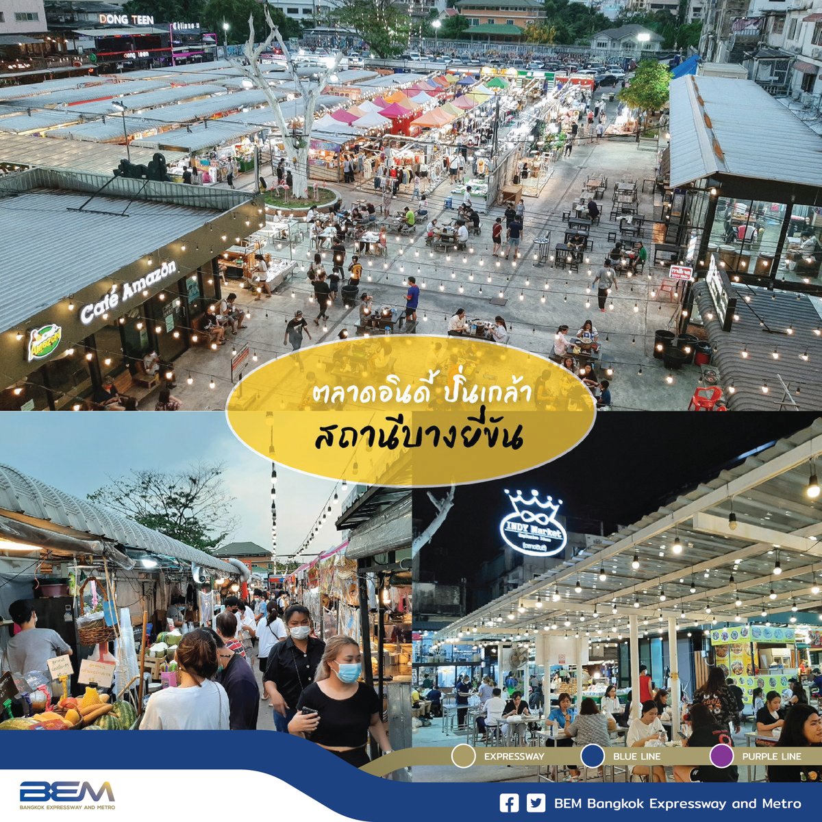 BEM_MRT's tweet photo. วันนี้เราเอาใจสายช้อป 🛍 + สายกิน 🍜 พาไปเที่ยวกันเลย 😁

👉 #ตลาดนัดจตุจักร
🚇 #MRTสวนจตุจักร ทางออก 1,2 / #MRTกำแพงเพชร ทางออก 2
👉 #ตลาดนกฮูก
🚇 #MRTแยกนนทบุรี1 ทางออก 3
👉 #ตลาดอินดี้
🚇 #MRTบางยี่ขัน ทางออก 1
👉 #Jodd Fairs
🚇 #MRTพระราม9 ทางออก 3

#BEM #HappyJourneyWithBEM https://t.co/MKVCPHirm5