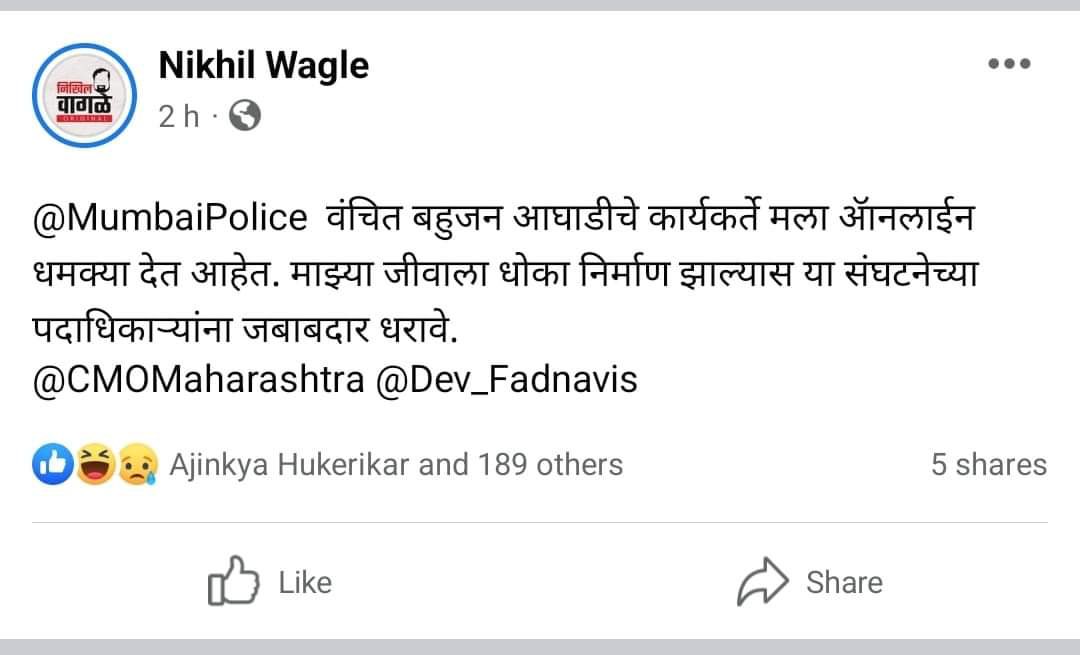 WranglerPranjpe's tweet photo. ज्या 'हुकूमशाही' विरोधात दिवसरात्र गरळ ओकली त्याच 'हुकूमशाही' ने कसलाही पूर्वग्रह न ठेवता ताबडतोब मदत केली आणि वागळेबुवांचा जीव भांड्यात पडला ..🤭

बाकी भाजपा समर्थकांनी जरा टोमणे मारले की रक्त उसळून क्रांतीच्या वल्गना करणारे  वागळे बुवा वंचित समर्थकांच्या धमक्यांनी गर्भगळीत झालेले बघून 'हुकूमशाही' पण क्षणभर बुचकळ्यात पडली ..😝😝

#वागले_की_दुनिया