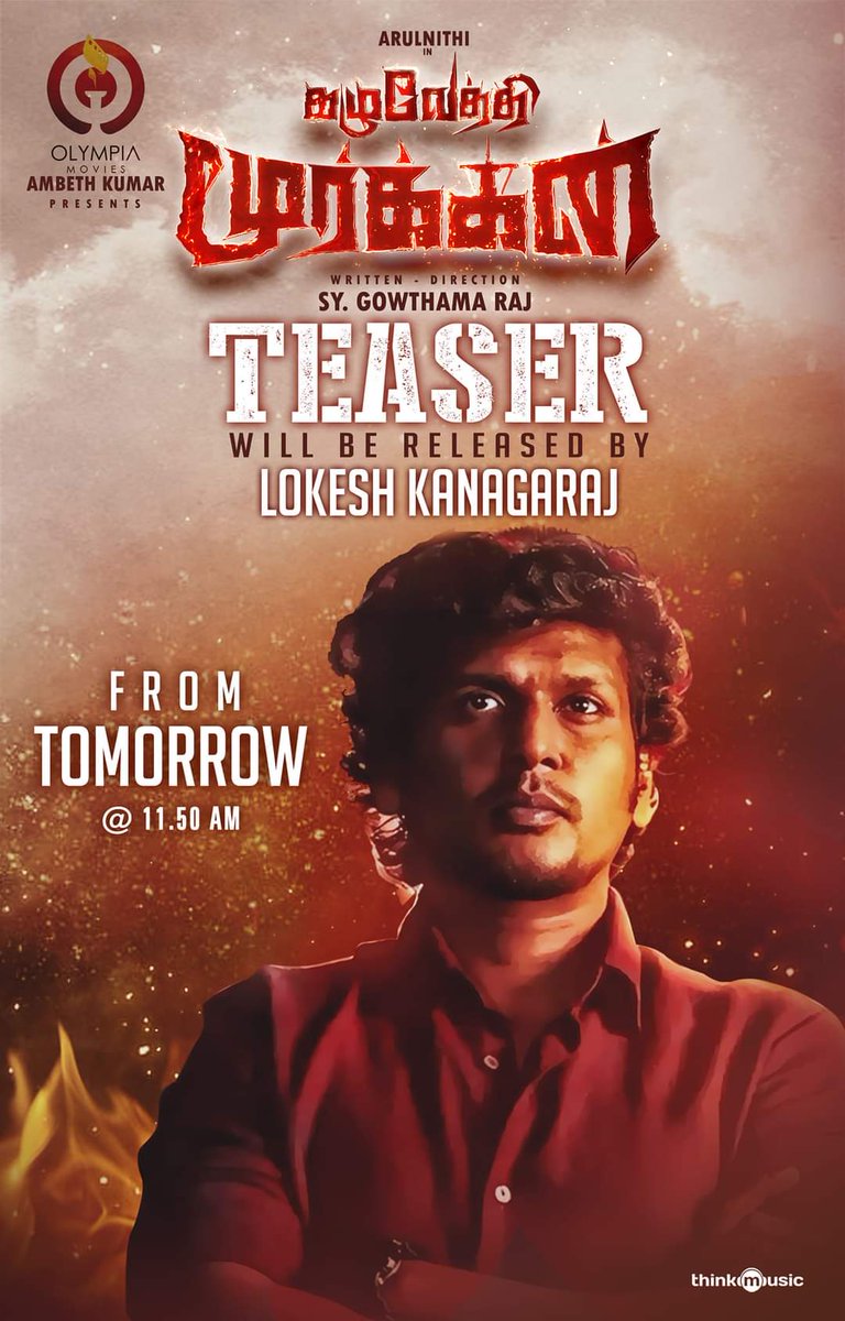 PHATHMEN tweet media