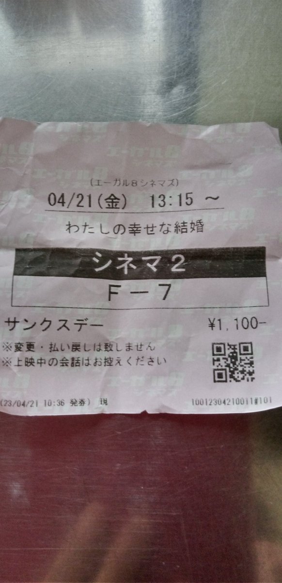 G21fBk's tweet photo. 今日はずっと見たかった映画を見に行って来ました。 感動しました。 とても 良かったです。 https://t.co/V4ye9hMriY