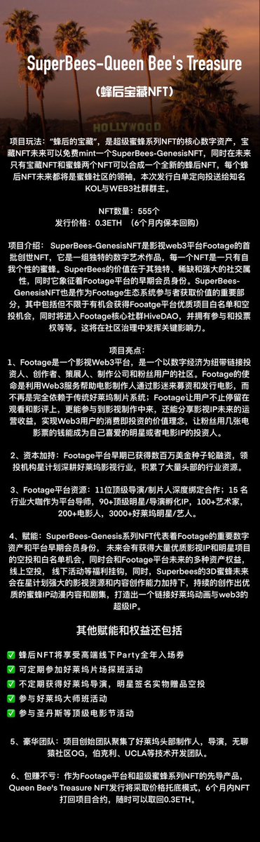 Anna汤圆🦅 tweet media