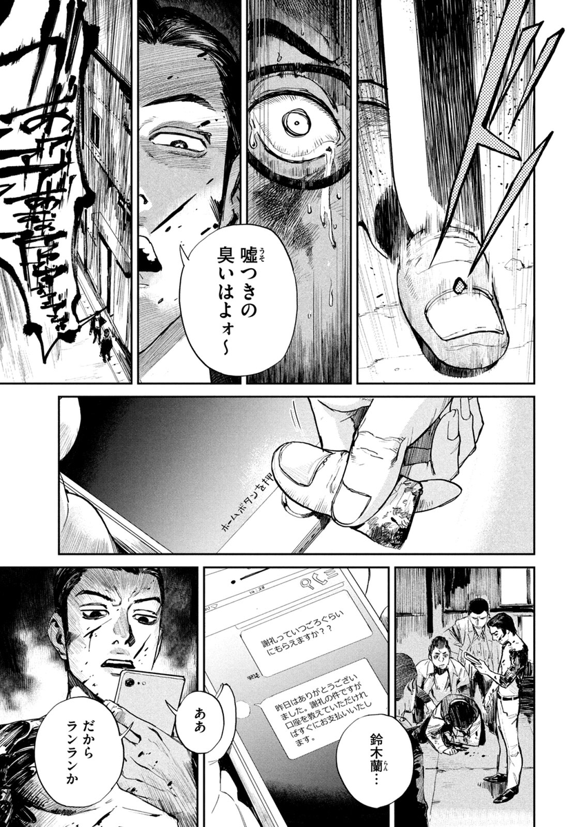 (5/18)