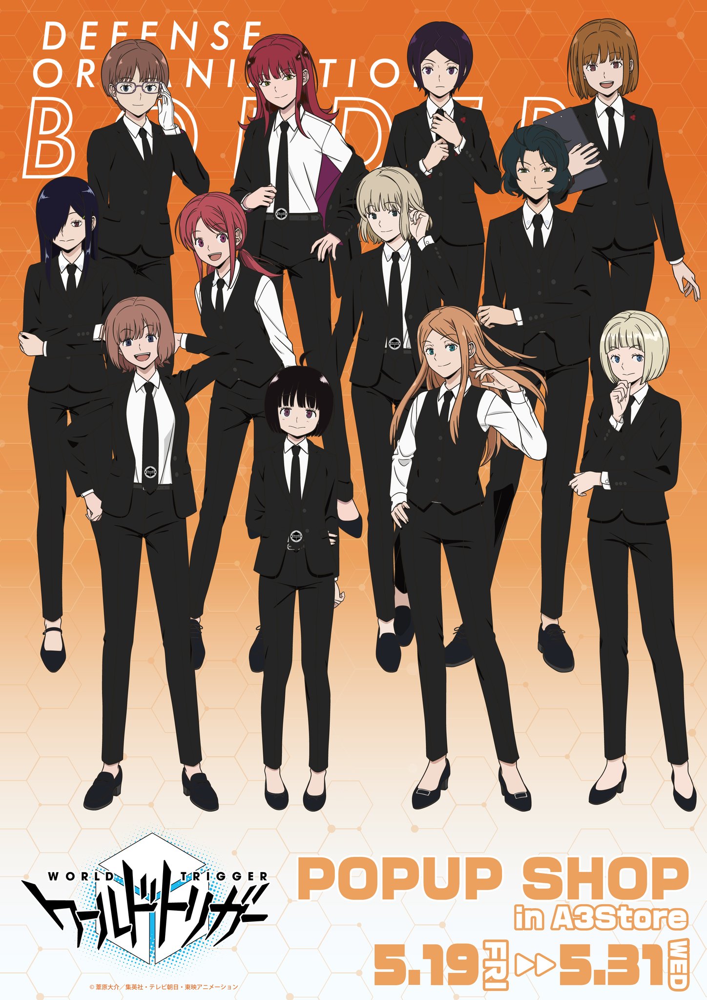 eeo Store online (イーオストアオンライン) on X: 