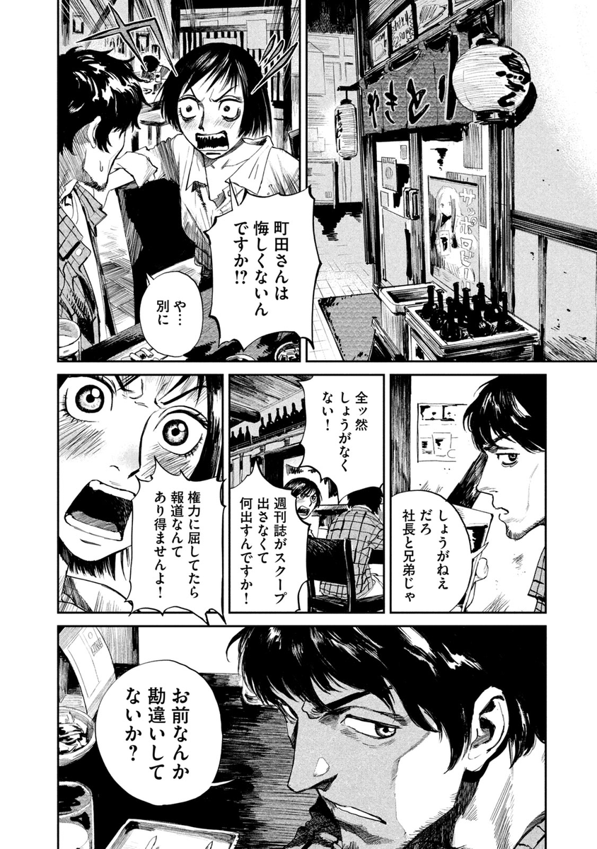 (6/18)