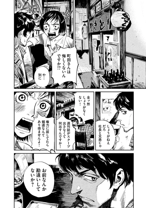 (6/18)