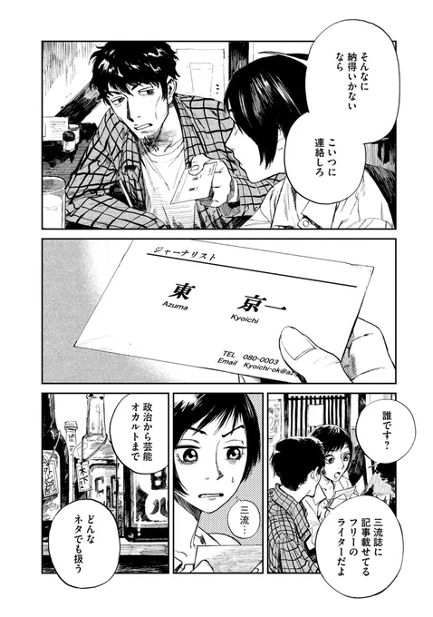 (7/18)