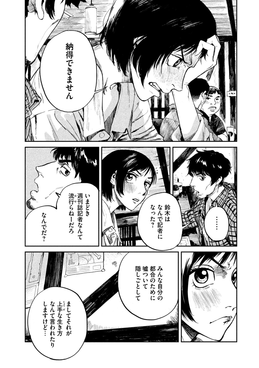 (6/18)