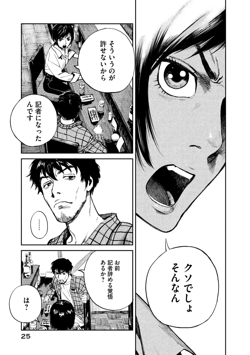 (6/18)