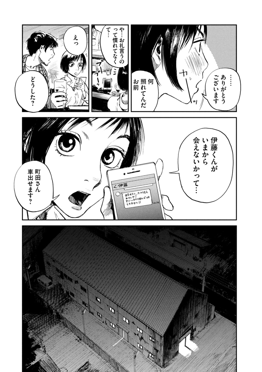 (7/18)
