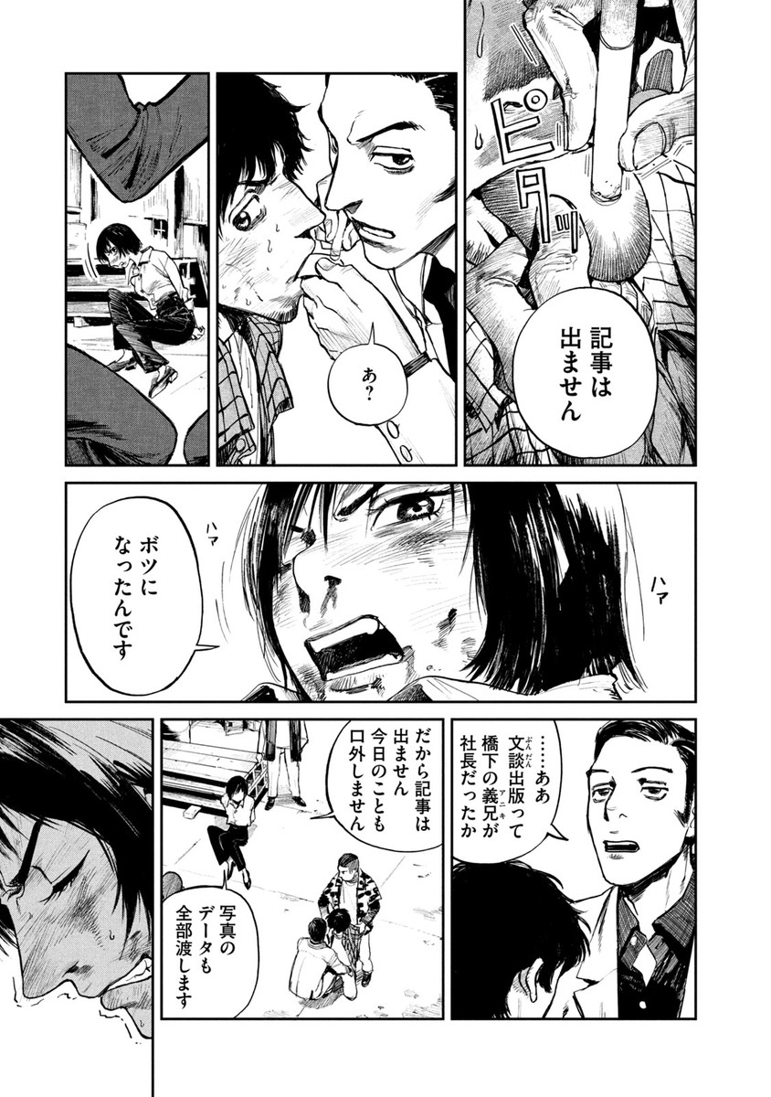 (8/18)