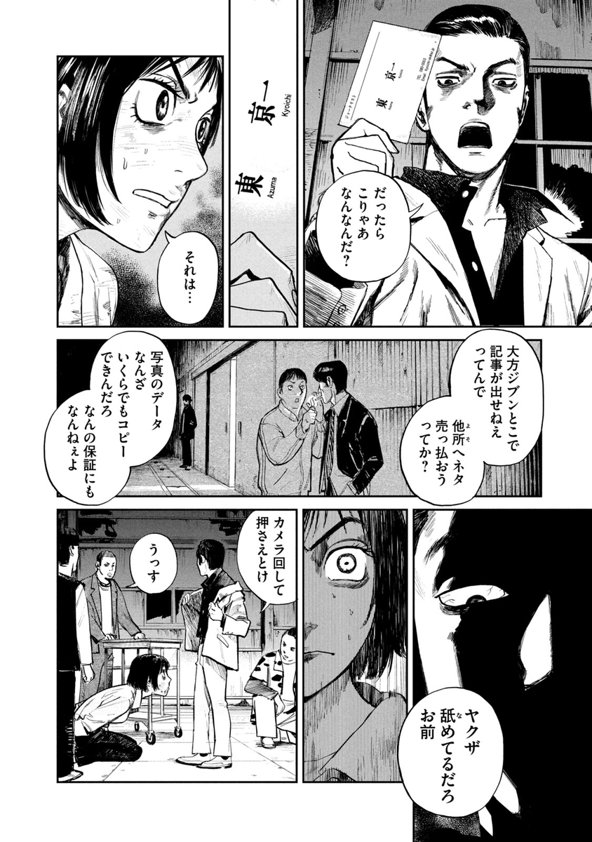 (9/18)