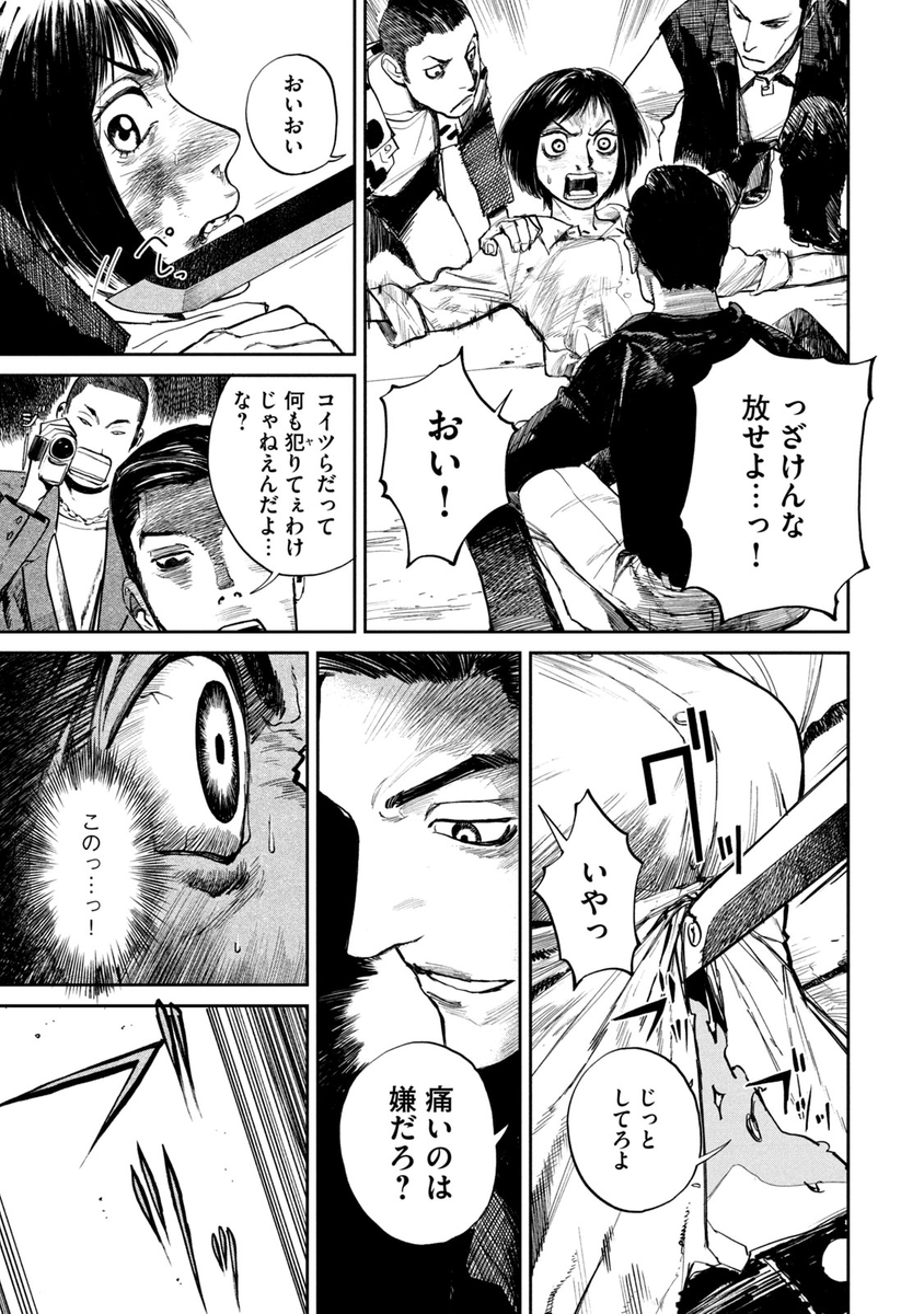 (9/18)