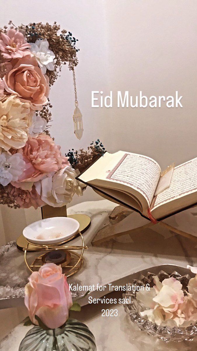 Kalemat_sarl's tweet photo. Eid Fitr Mubarak for you and beloved ones ♥️ #EidAlFitr https://t.co/5DtnJ2YgzA